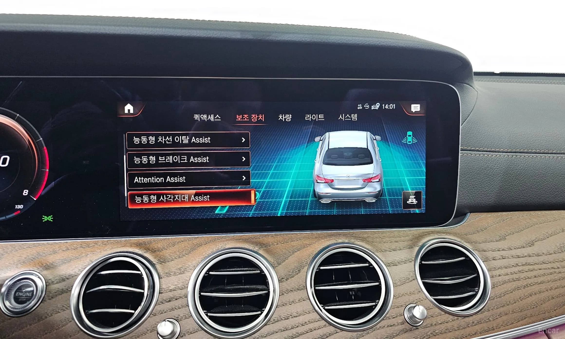 E-Class W213
