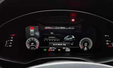 A6 (C8)