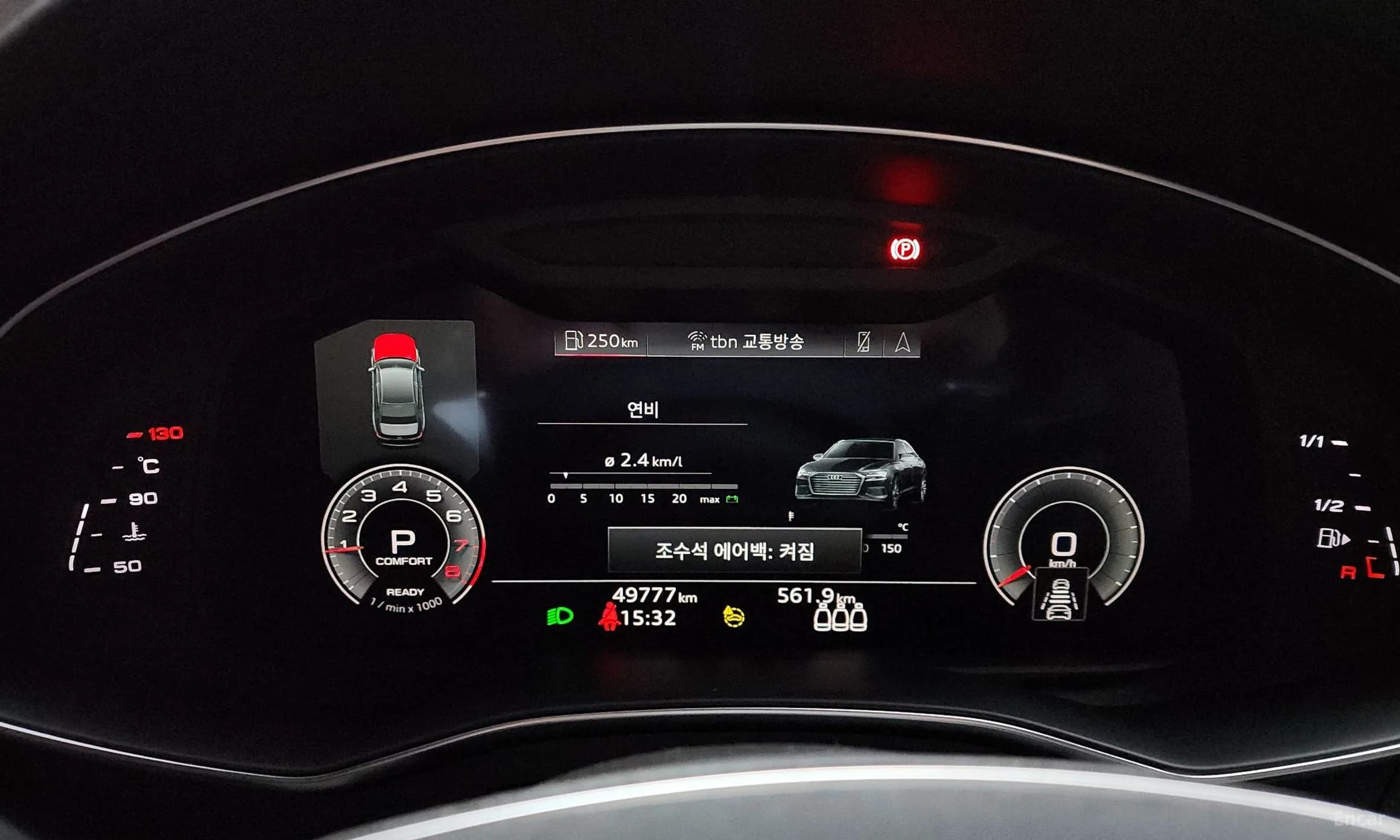 A6 (C8)