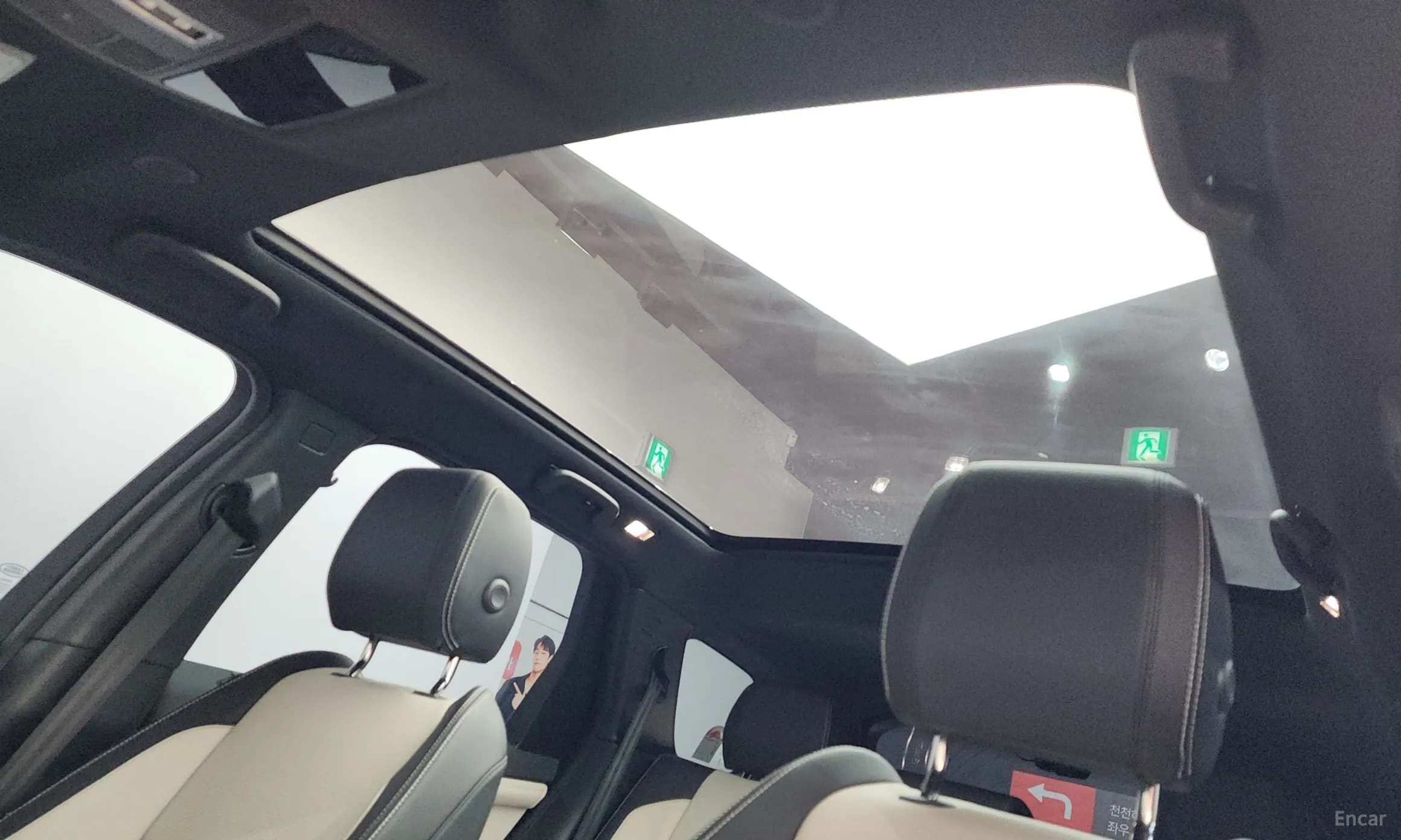 Discovery Sports