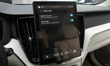 XC60 Gen 2