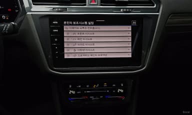 Tiguan All Space