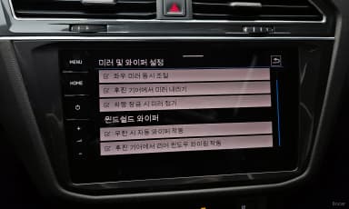 Tiguan All Space