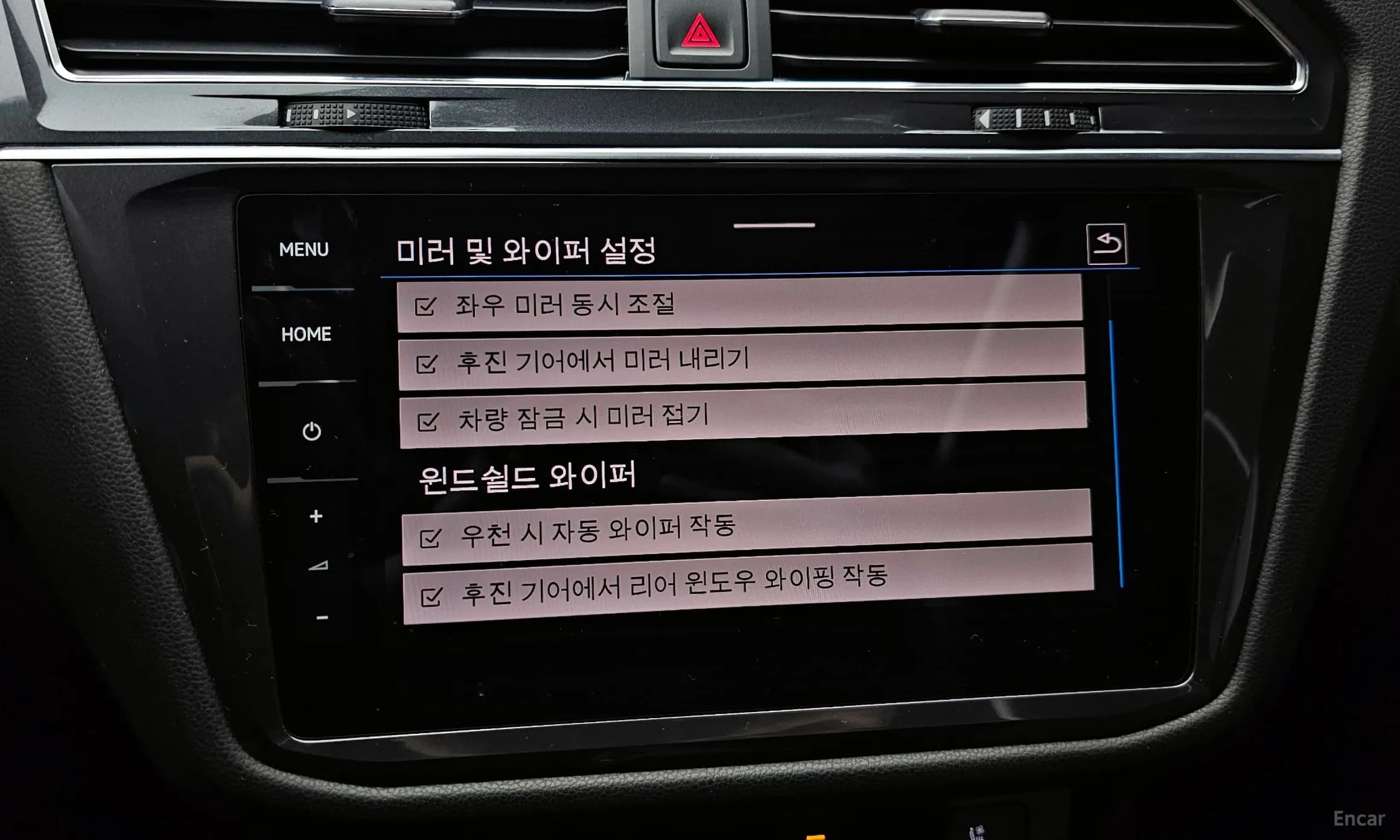 Tiguan All Space