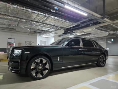 Fantome