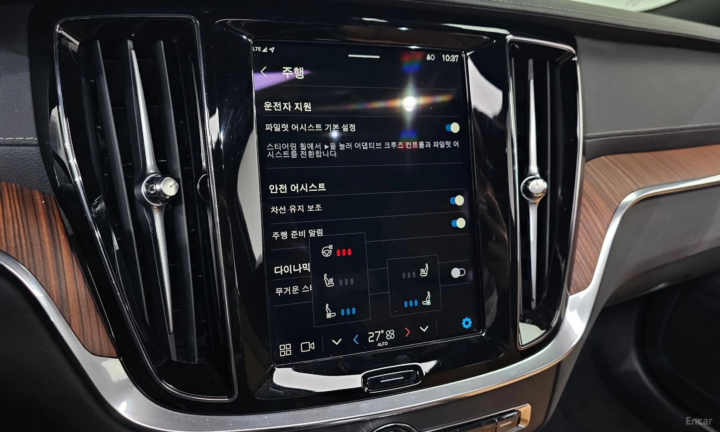 S60 3rd Generation