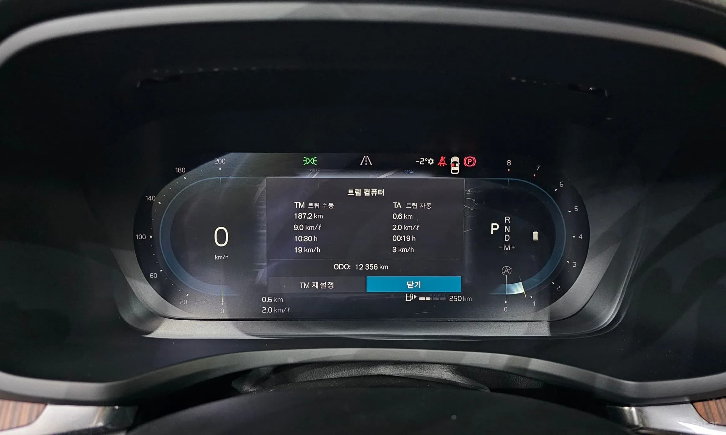 S60 3rd Generation