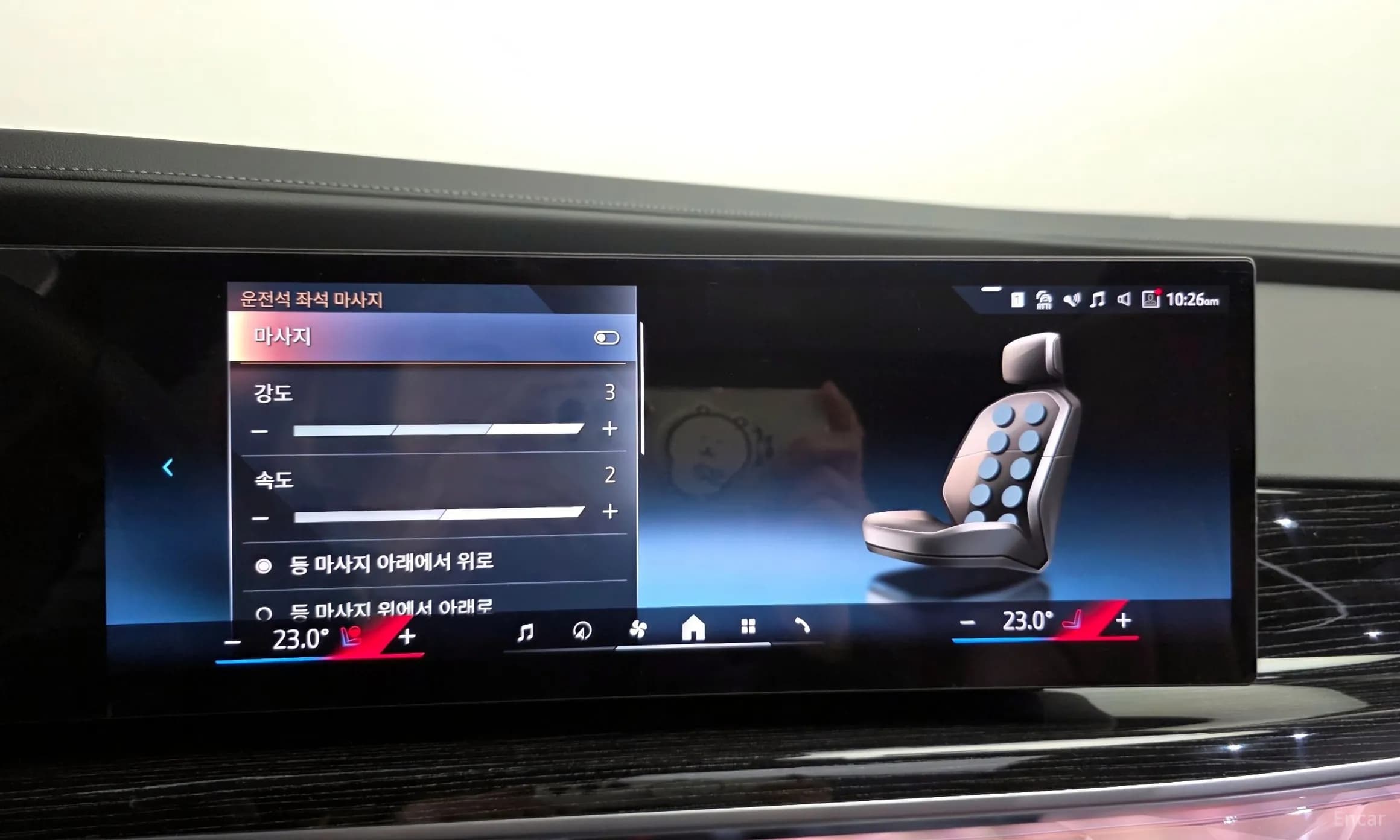 7 Series (G70)