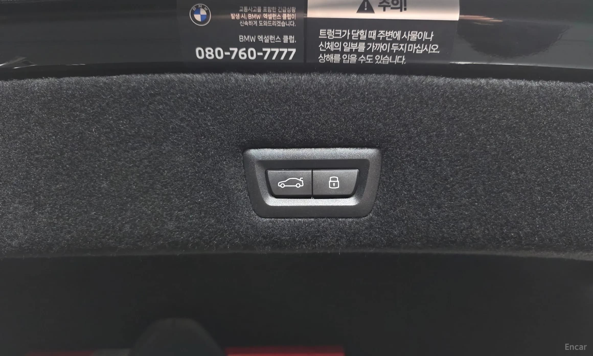 7 Series (G70)