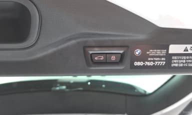 X7 (G07)