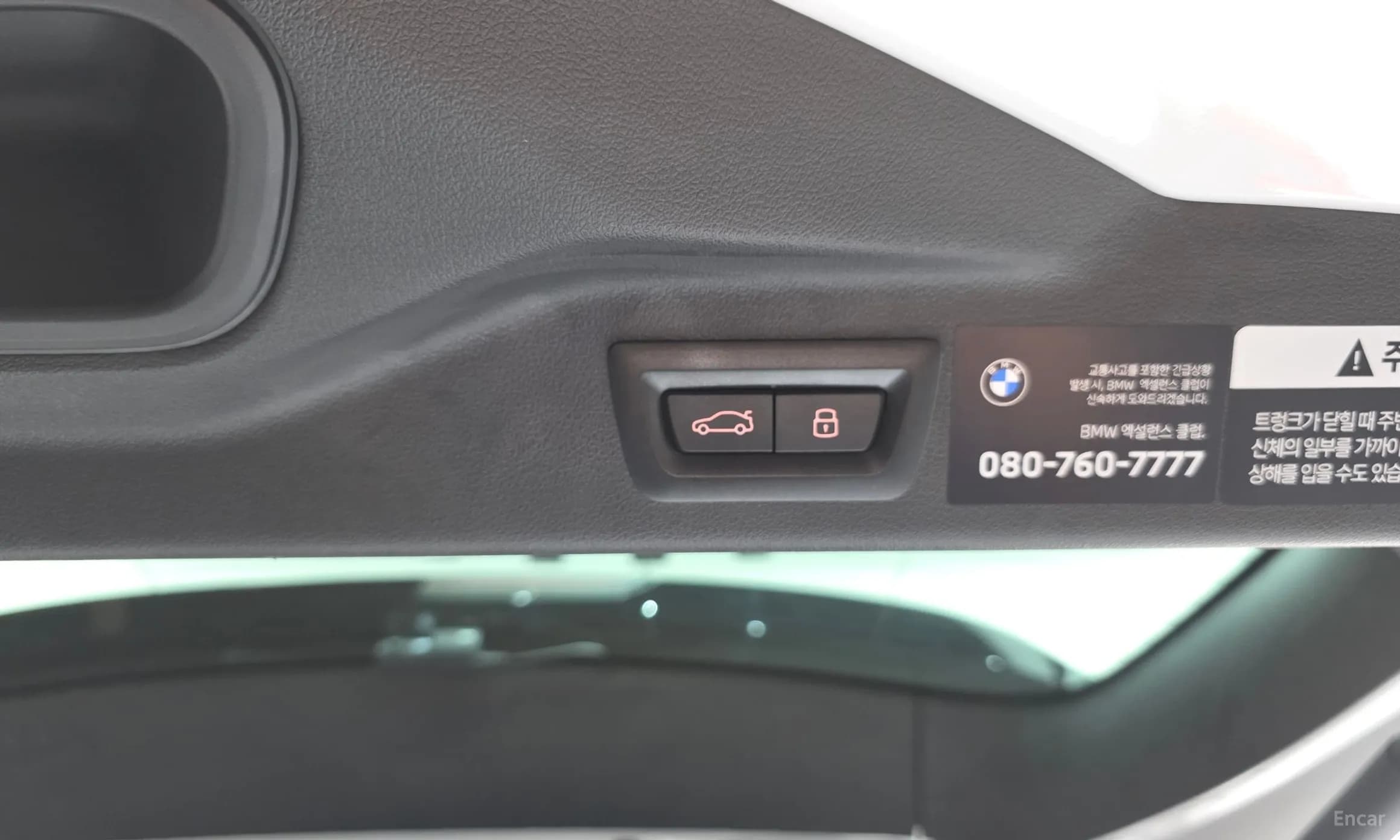 X7 (G07)