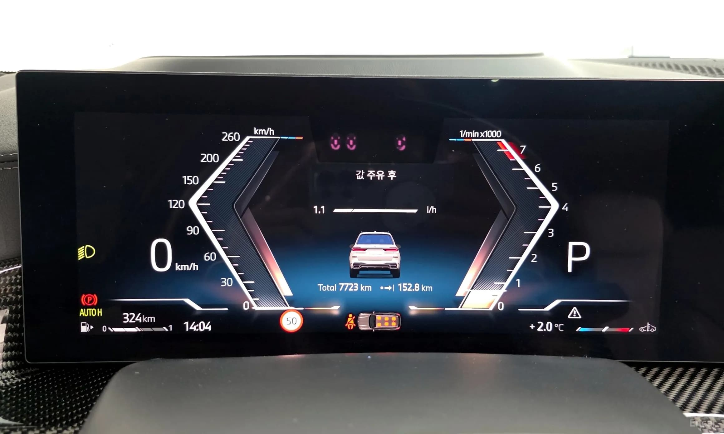 X7 (G07)