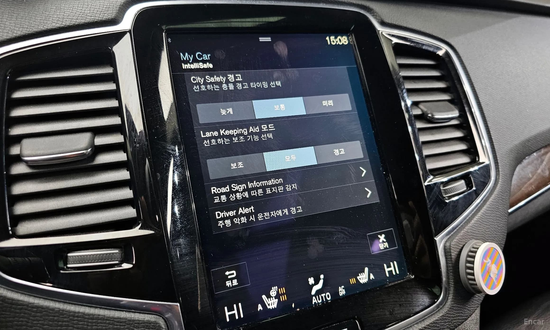 XC90 Gen 2