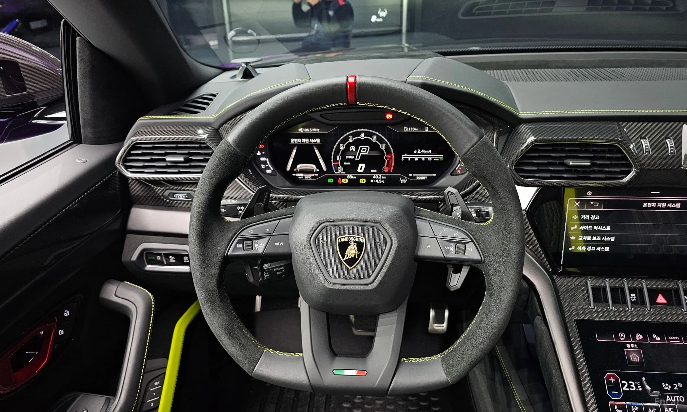 Urus