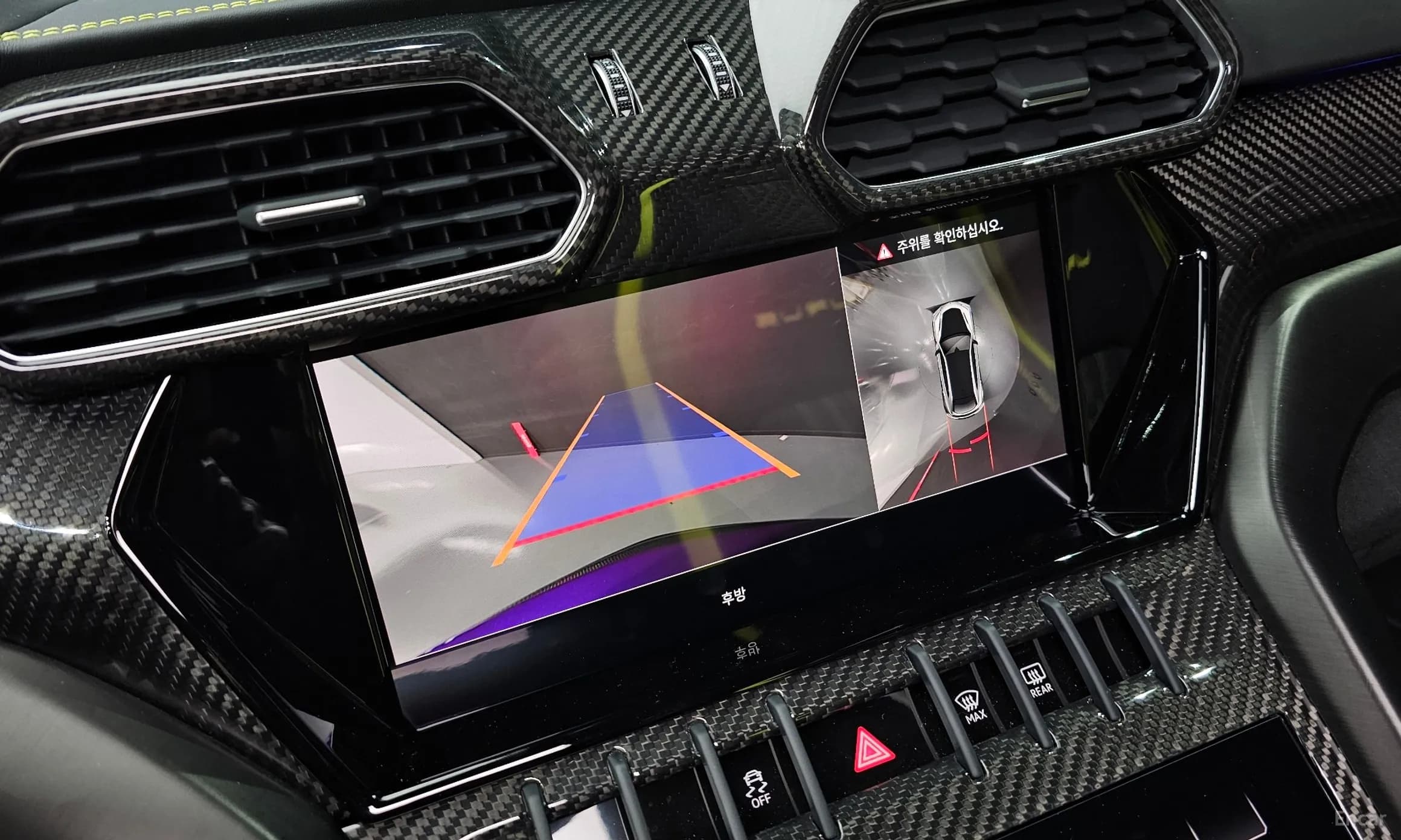 Urus