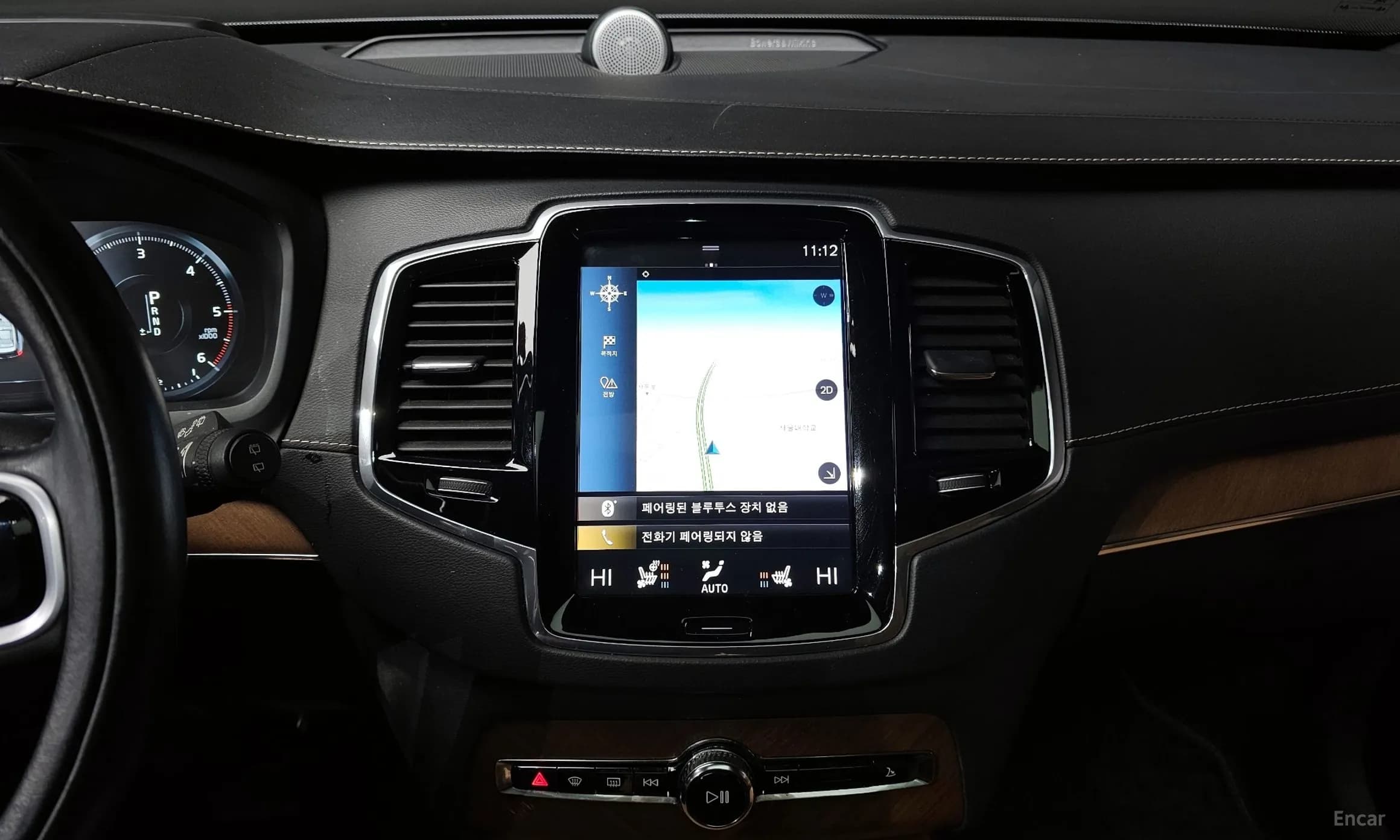 XC90 Gen 2
