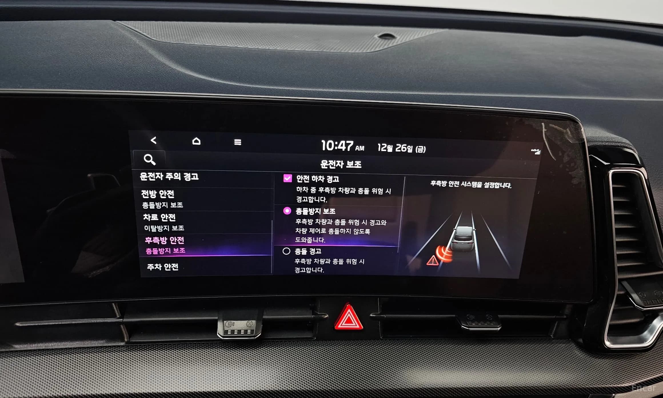 Sportage 5th Generation Hybrid