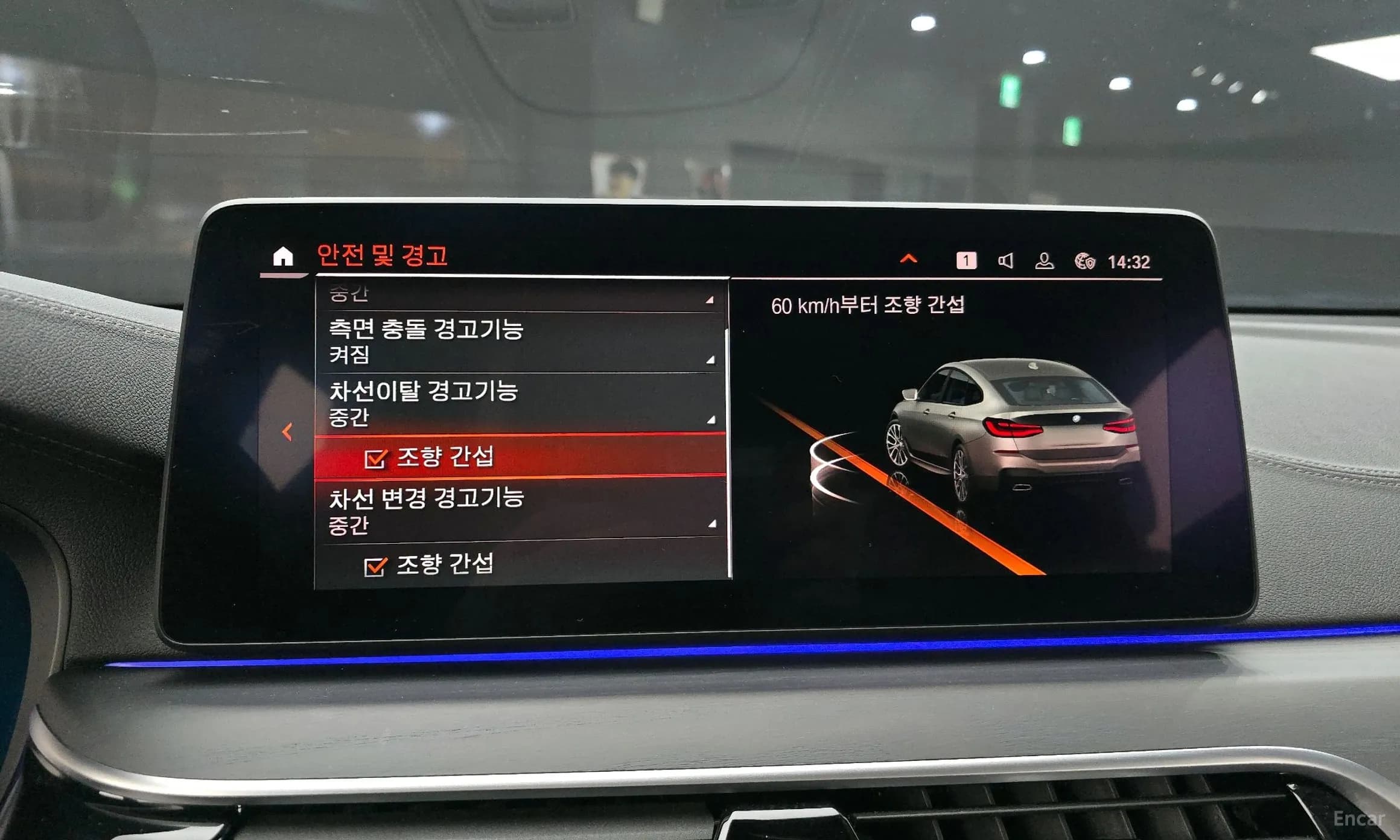 6-Series GT (G32)