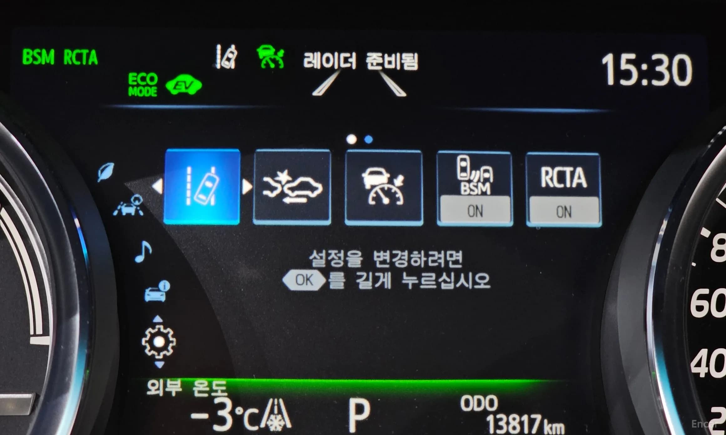 Camry (XV70)