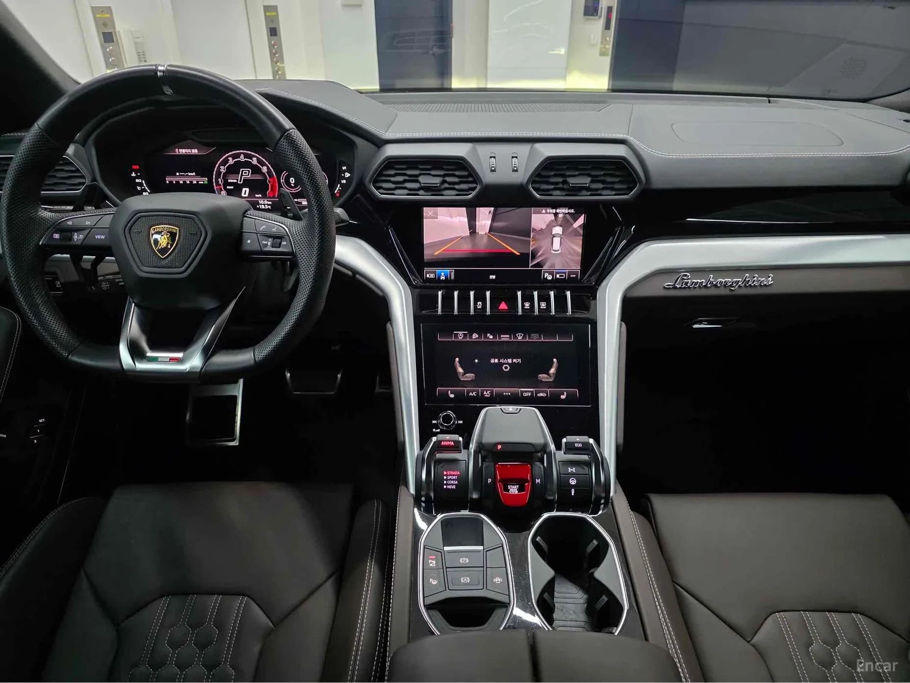 Urus