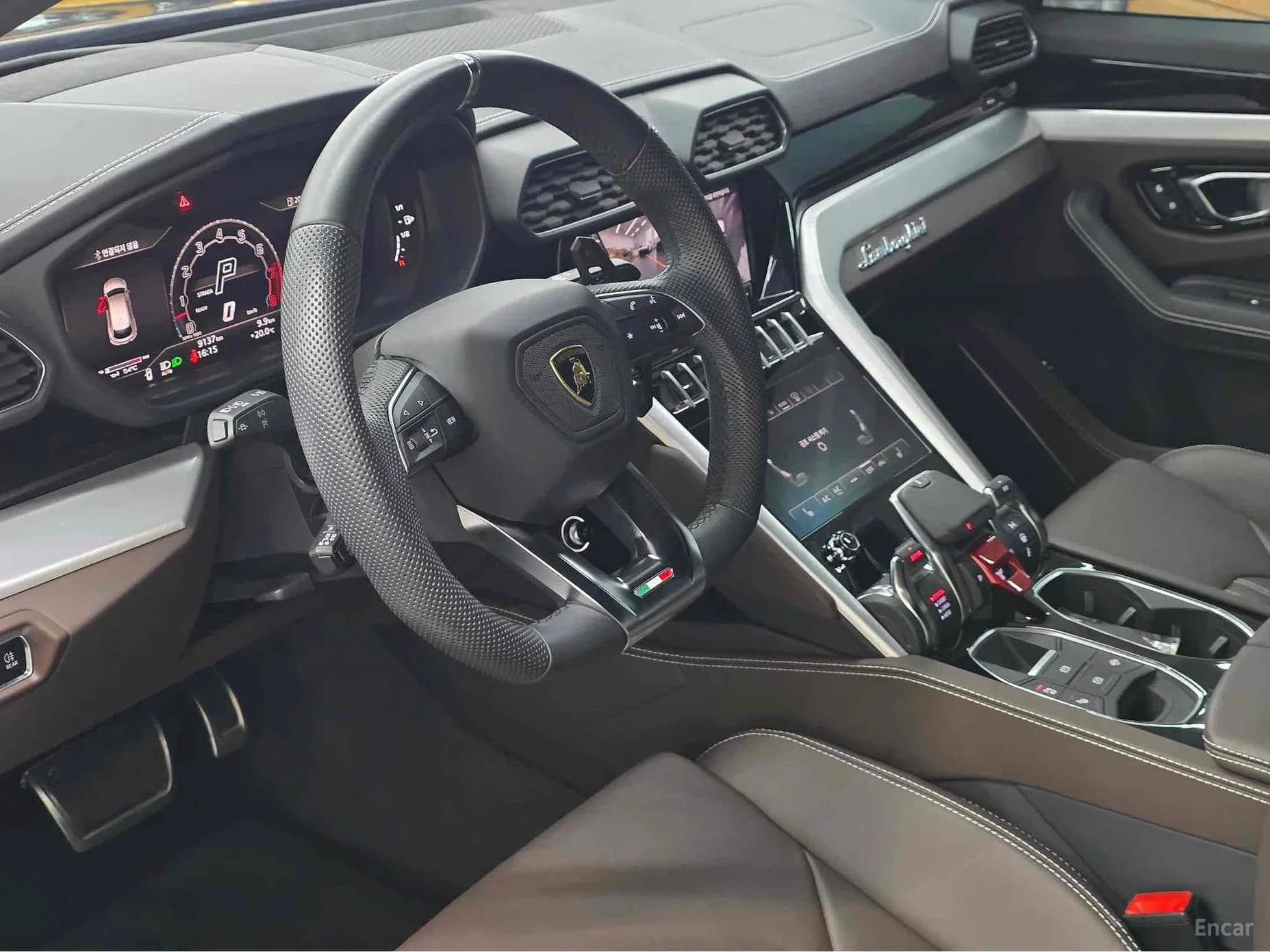 Urus