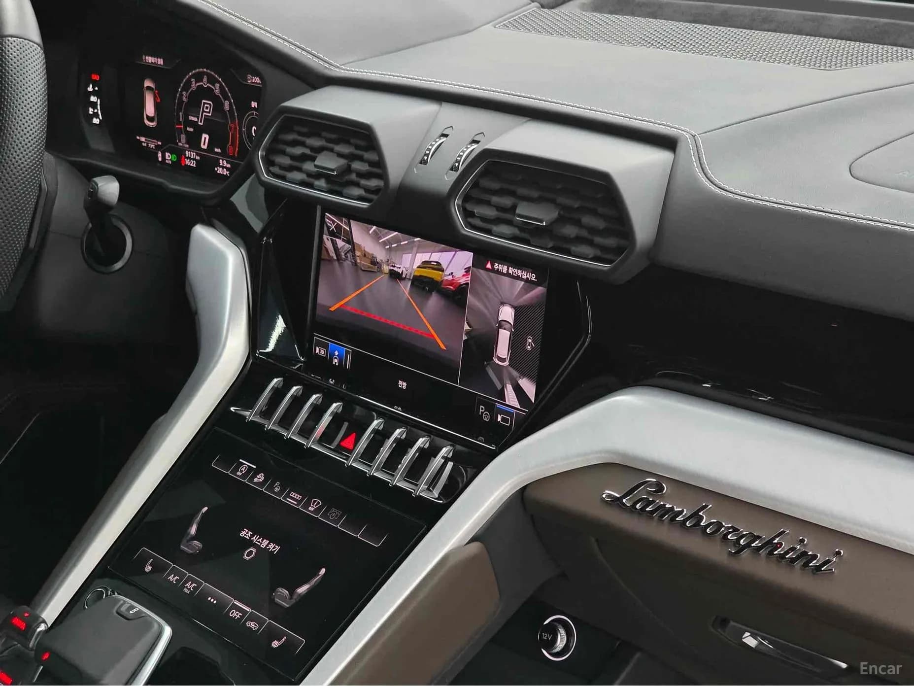 Urus