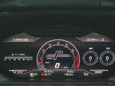 Urus