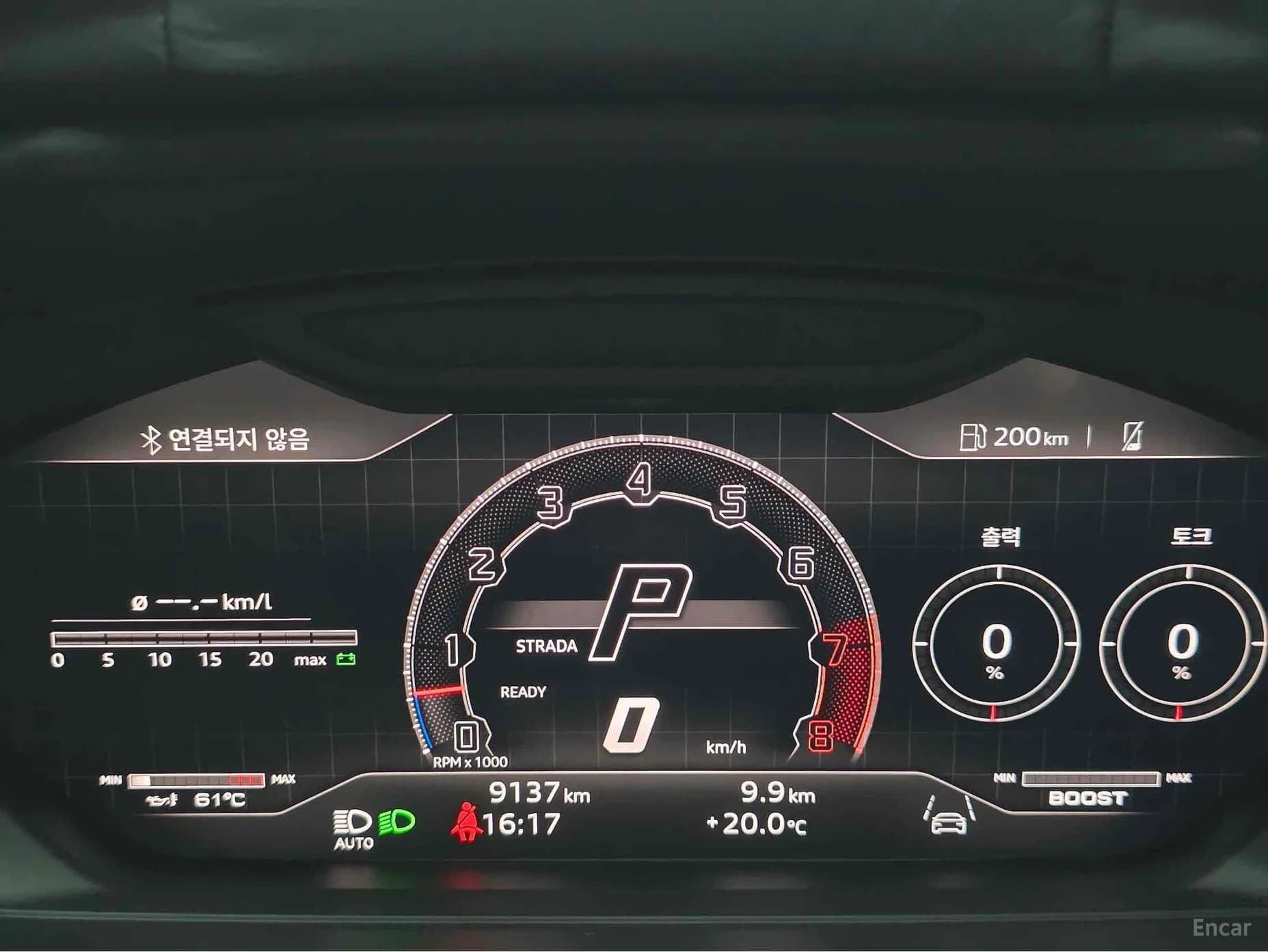 Urus