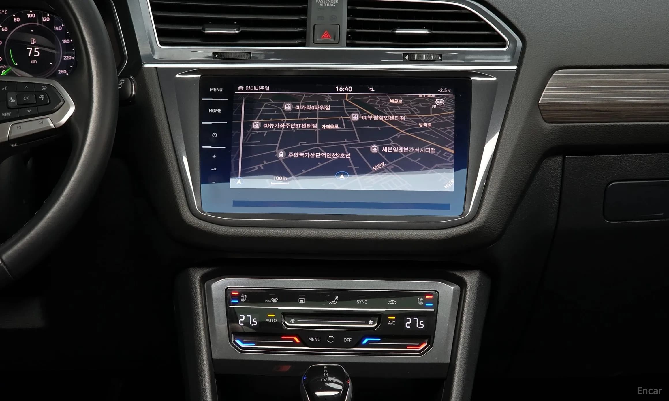 Tiguan All Space