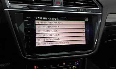 Tiguan All Space