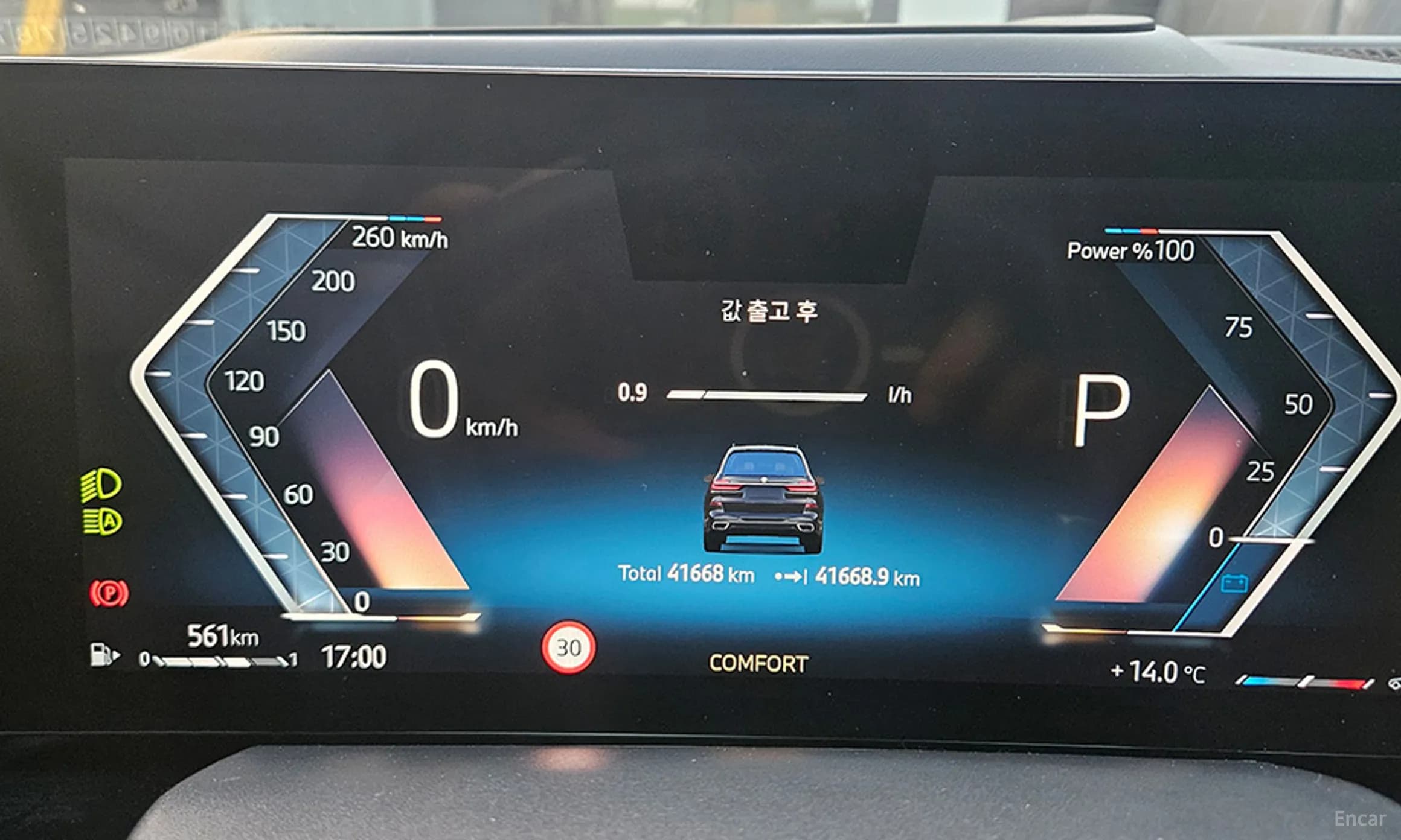 X7 (G07)