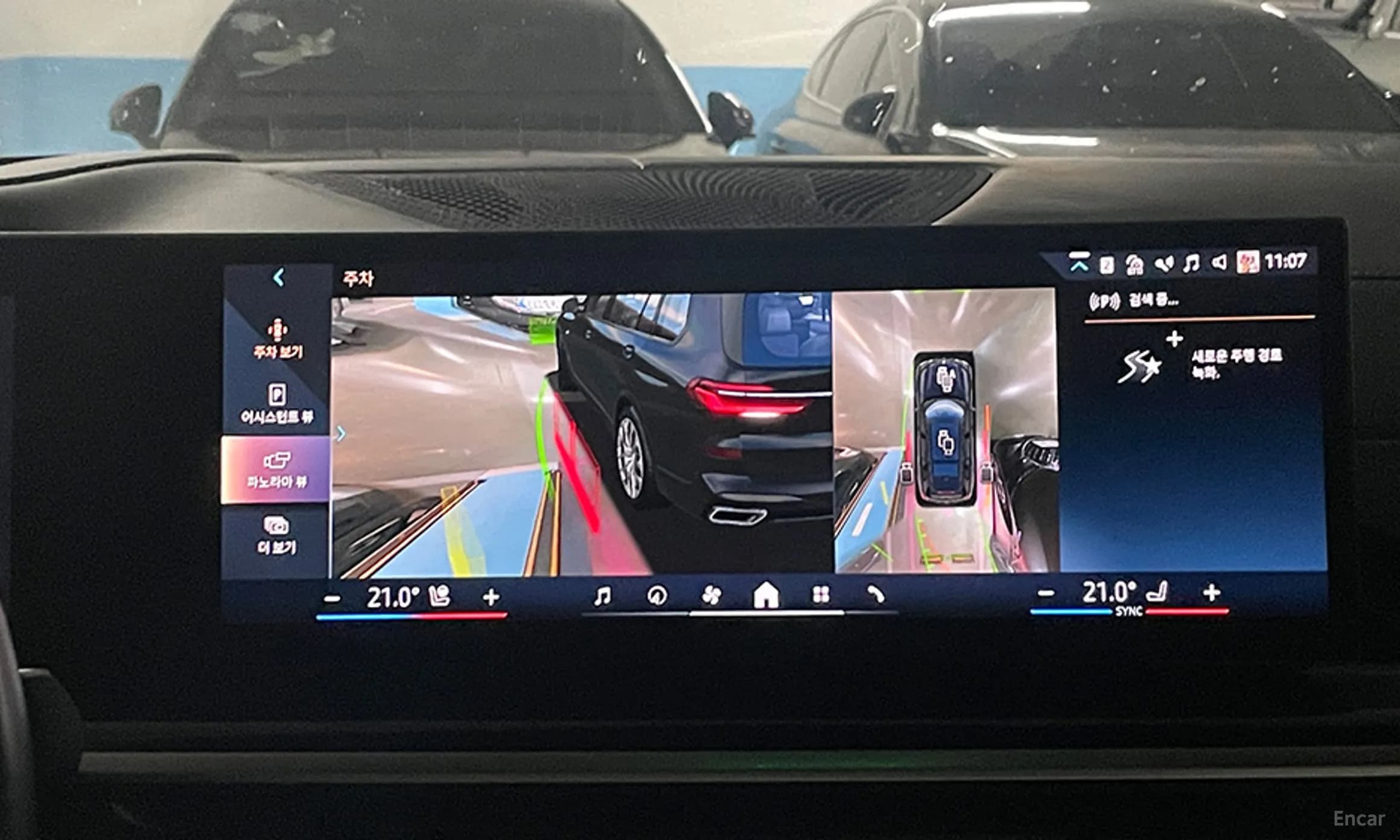 X7 (G07)
