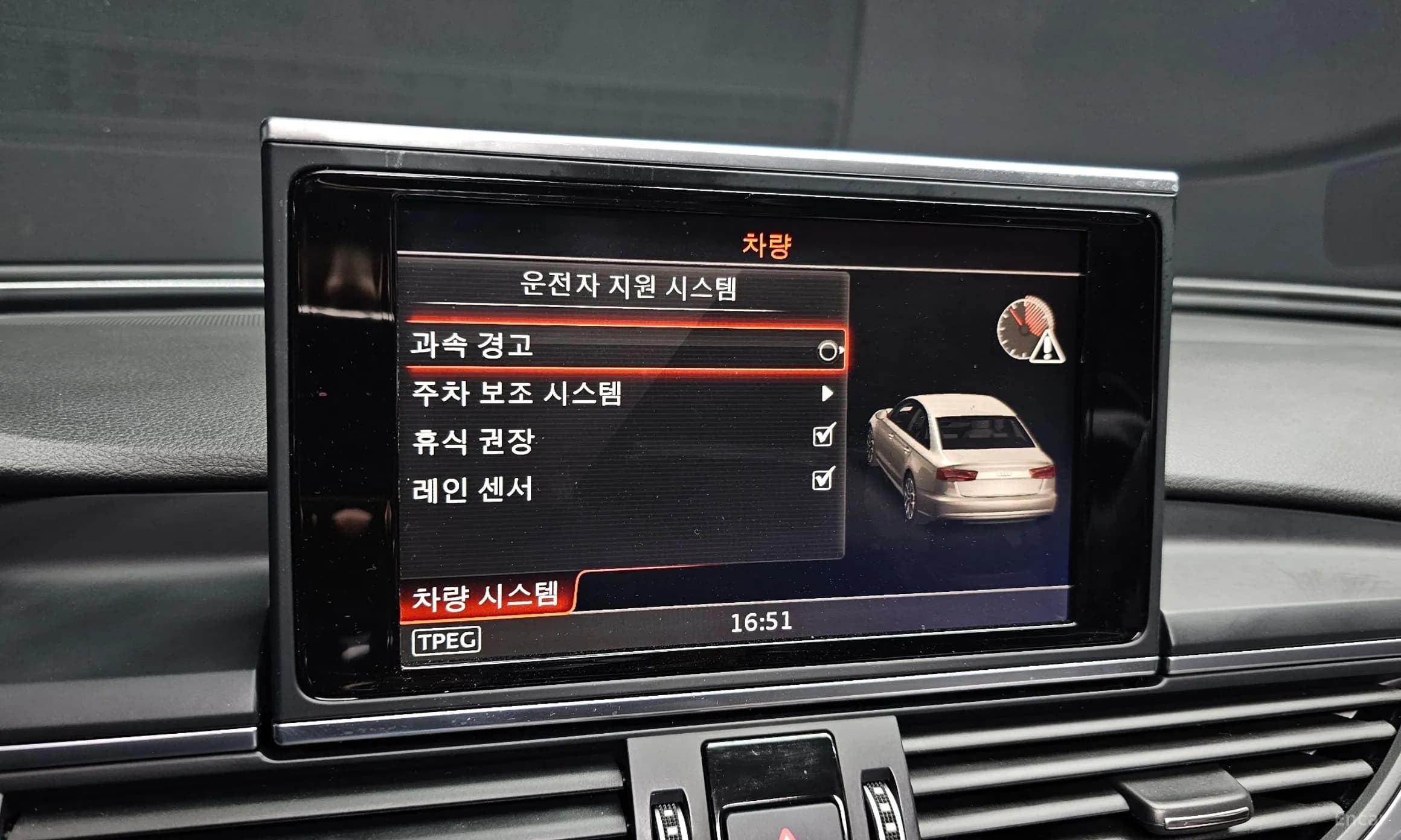 New A6