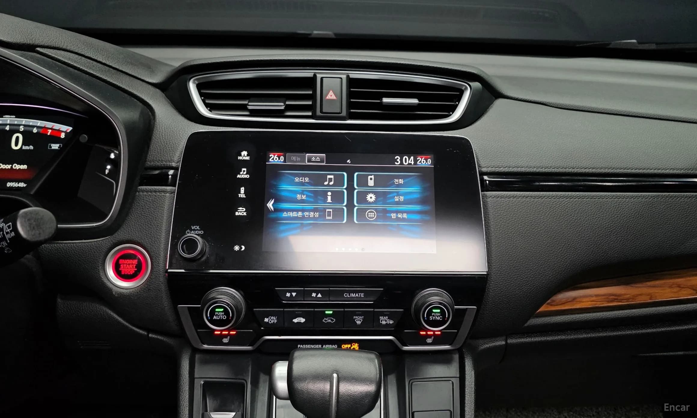 CR-V 5th generation