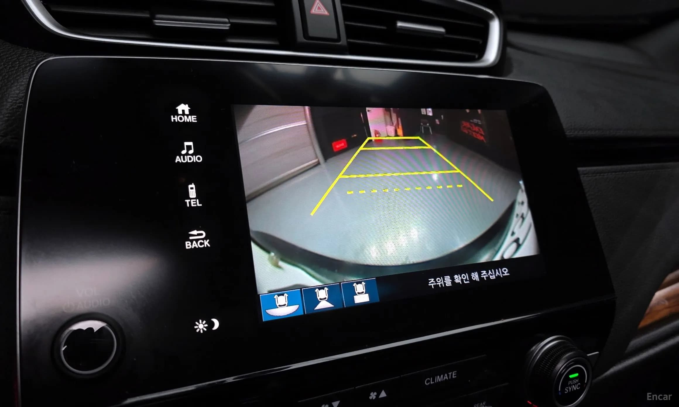 CR-V 5th generation