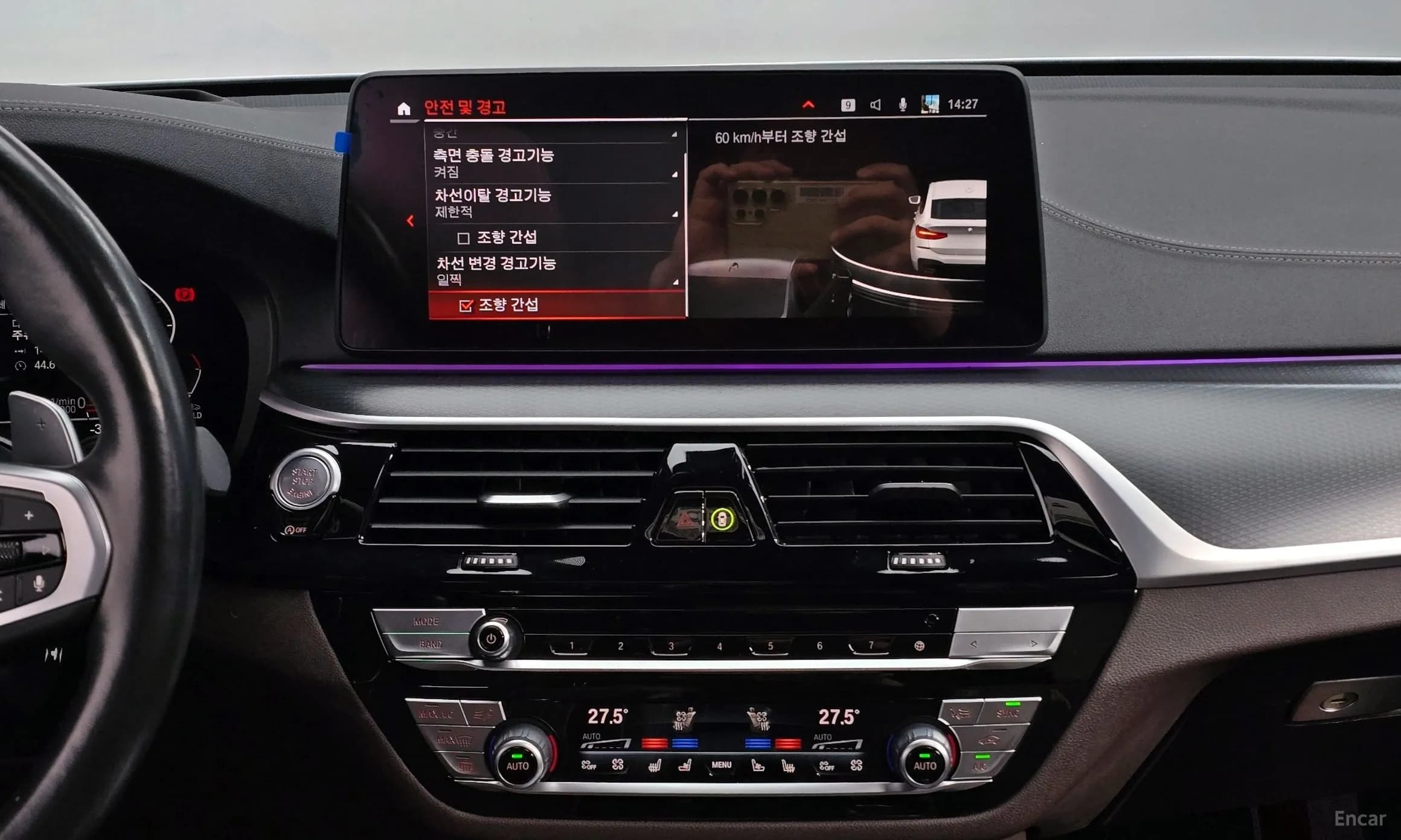 6-Series GT (G32)
