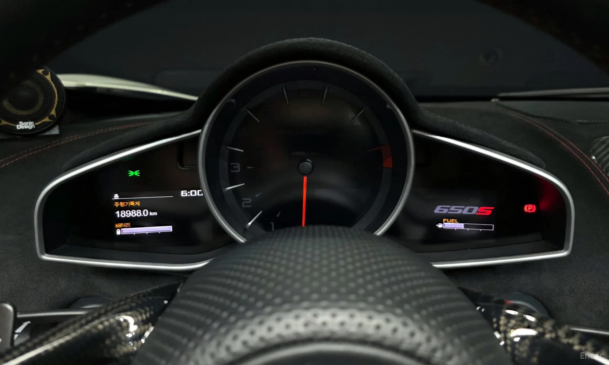 650S