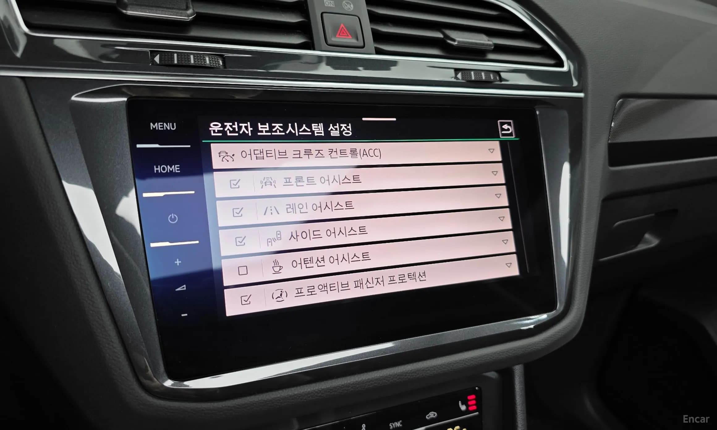 Tiguan 2nd Generation