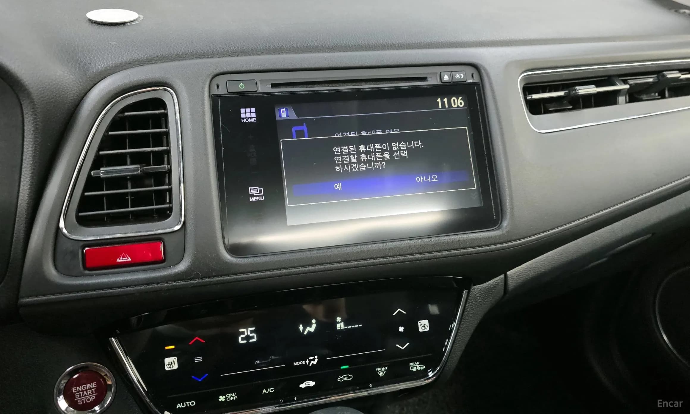 HR-V