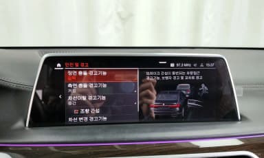 7 Series (G11)