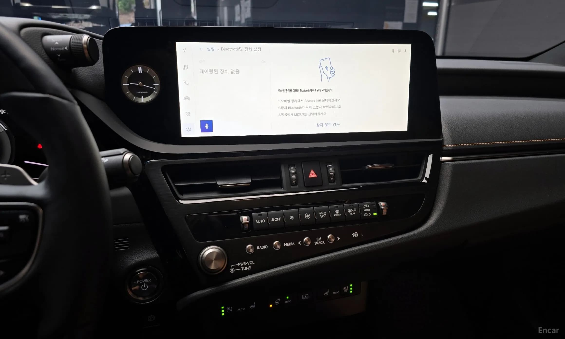 ES300h 7th Generation