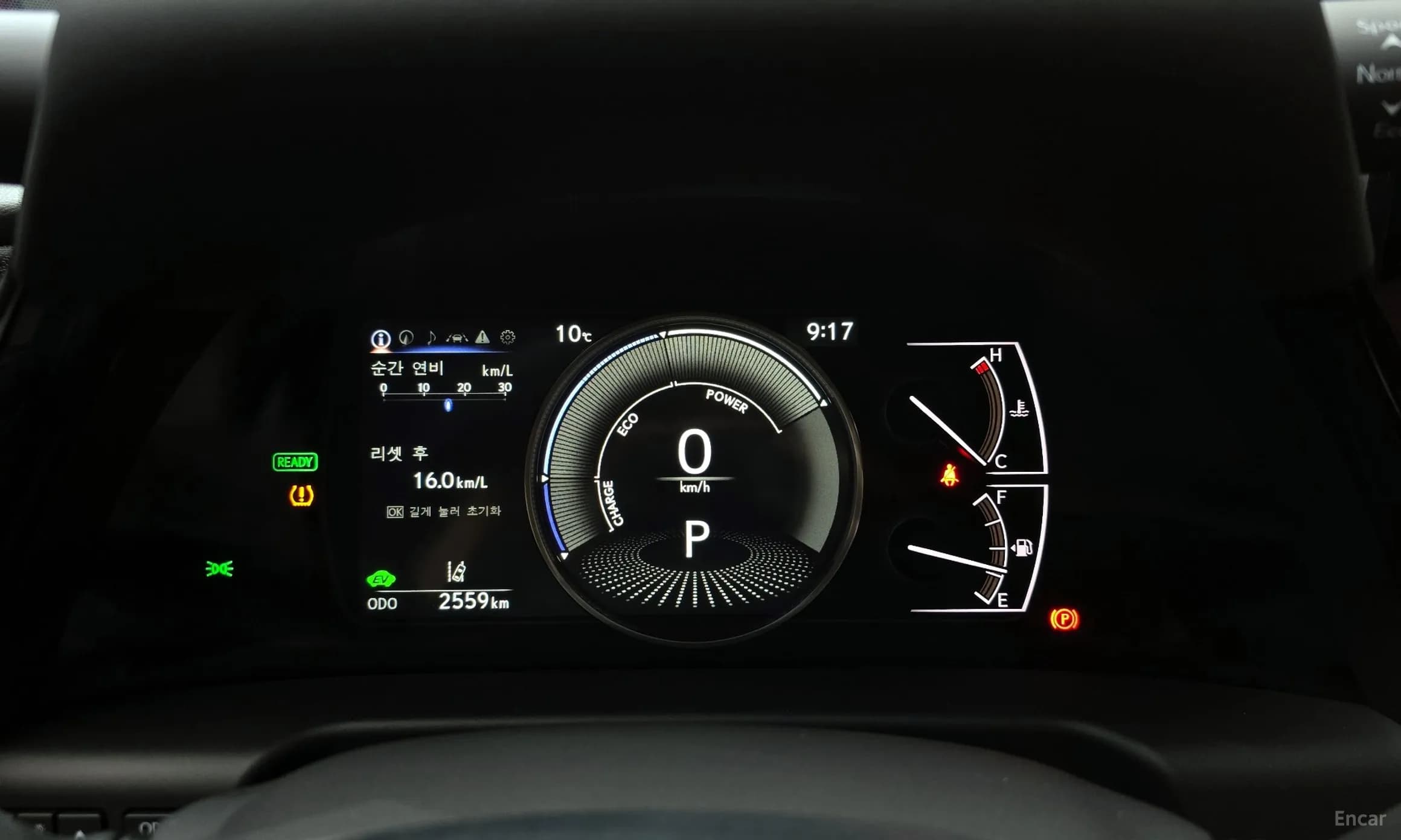 ES300h 7th Generation