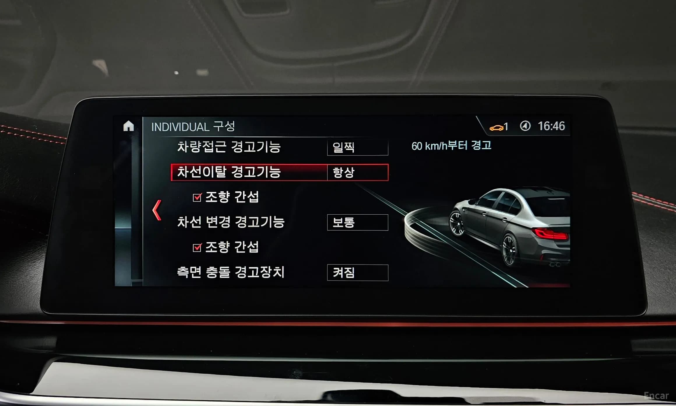 M5 (F90)