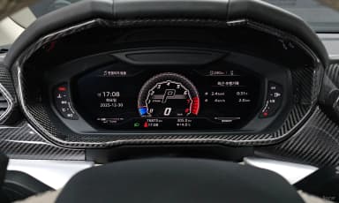 Urus