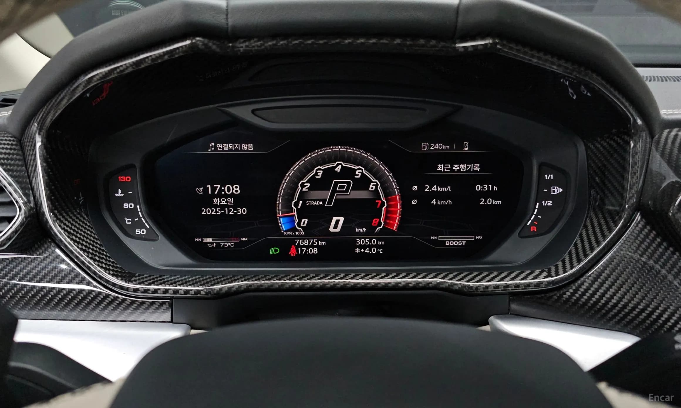 Urus