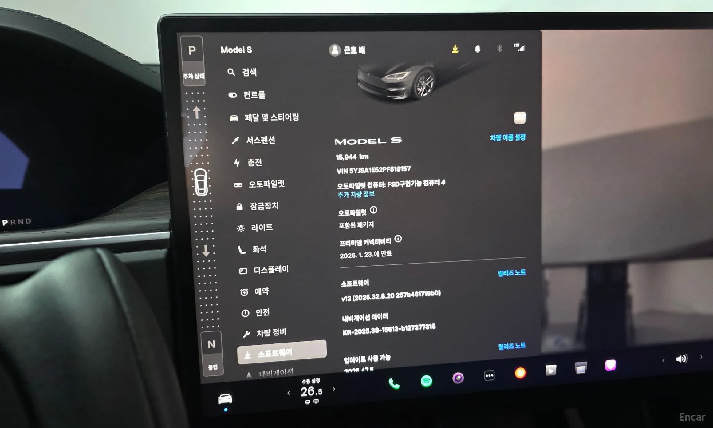 Model S