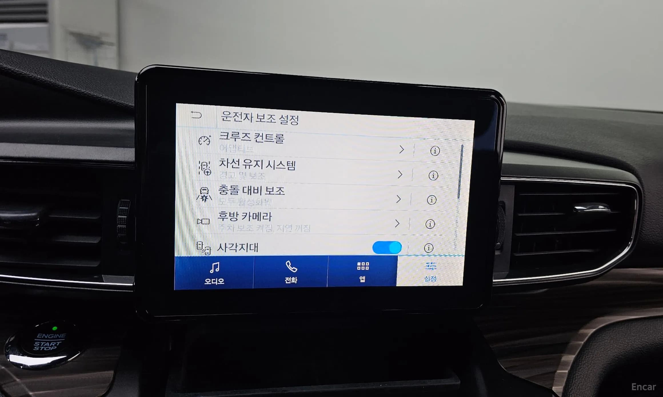 Explorer 6th Generation