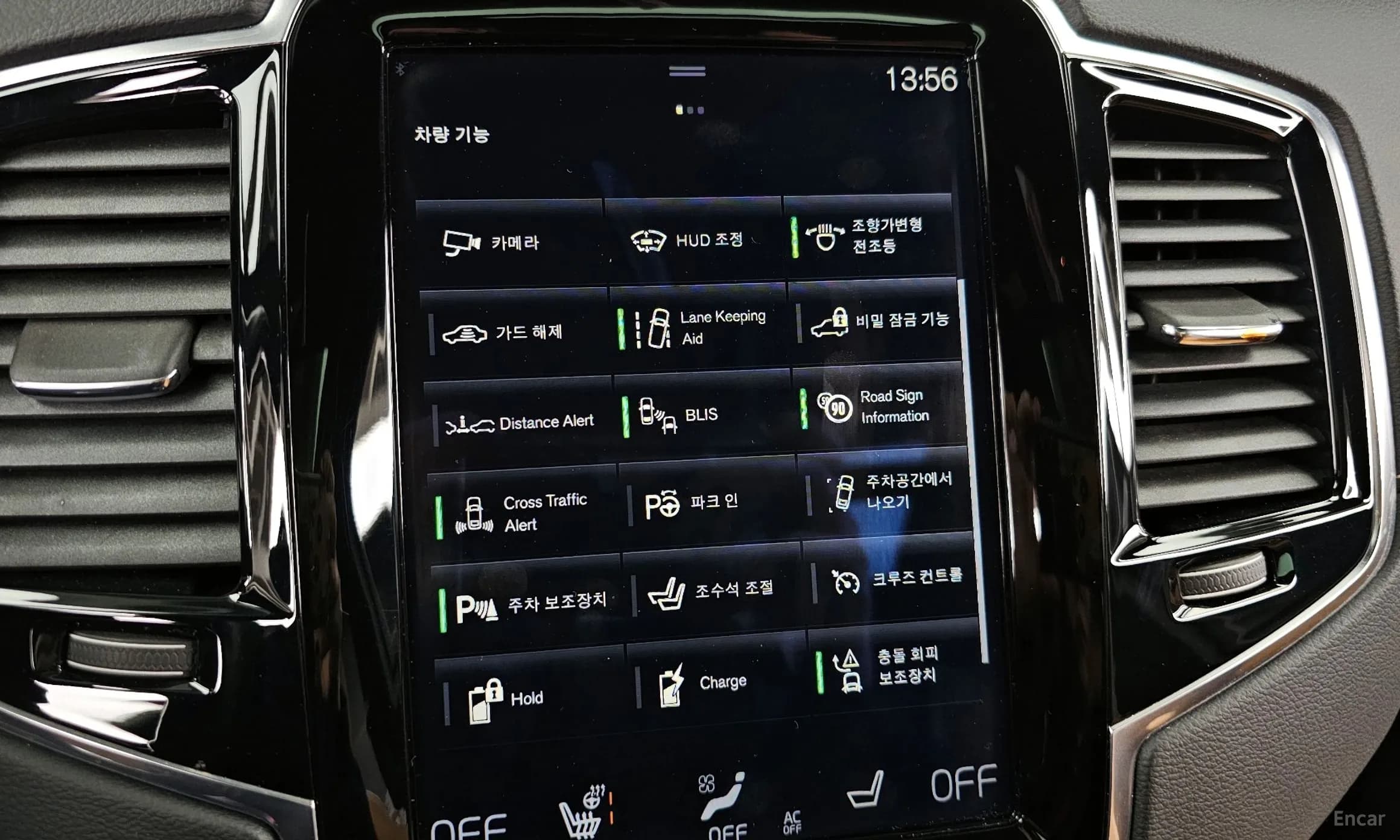 XC90 Gen 2