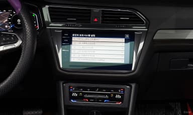 Tiguan All Space