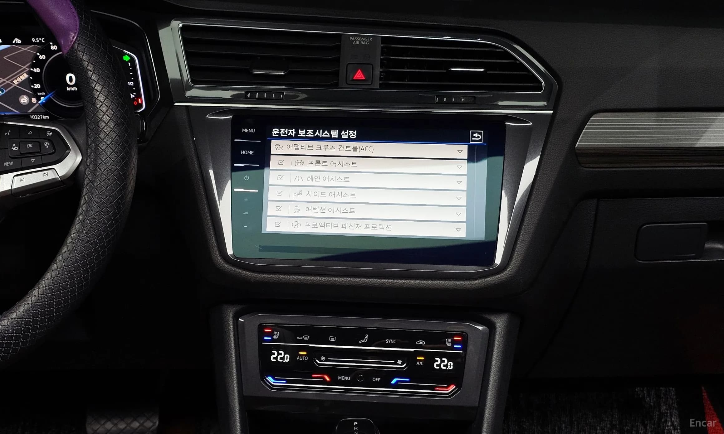 Tiguan All Space